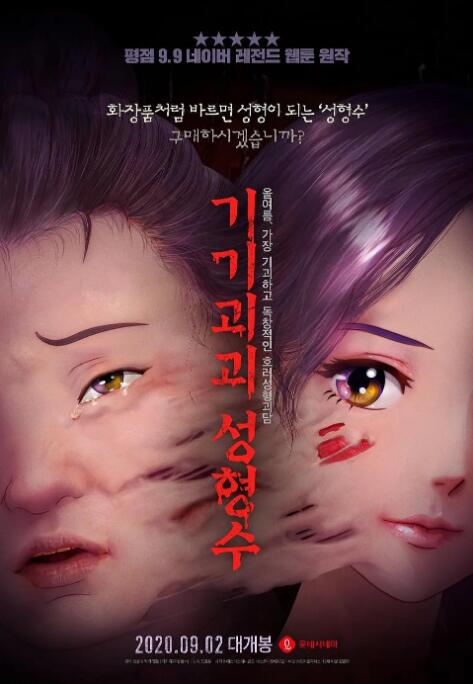 717午夜伦伦电影理论片